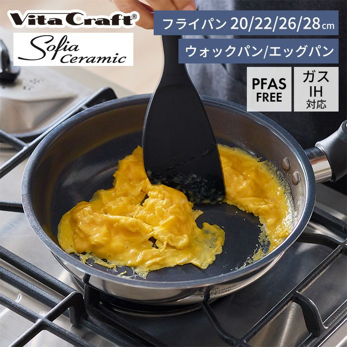 VitaCraft (ビタクラフト) | ヤマソロ公式 オンラインショップ