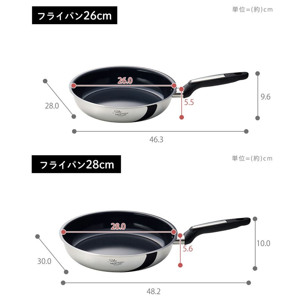 ビタクラフト(Vita Caft) ソフィアセラミック フライパン ウォックパン