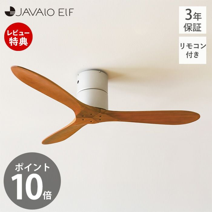 JAVALO ELF (ジャヴァロエルフ) | ヤマソロ公式 オンラインショップ