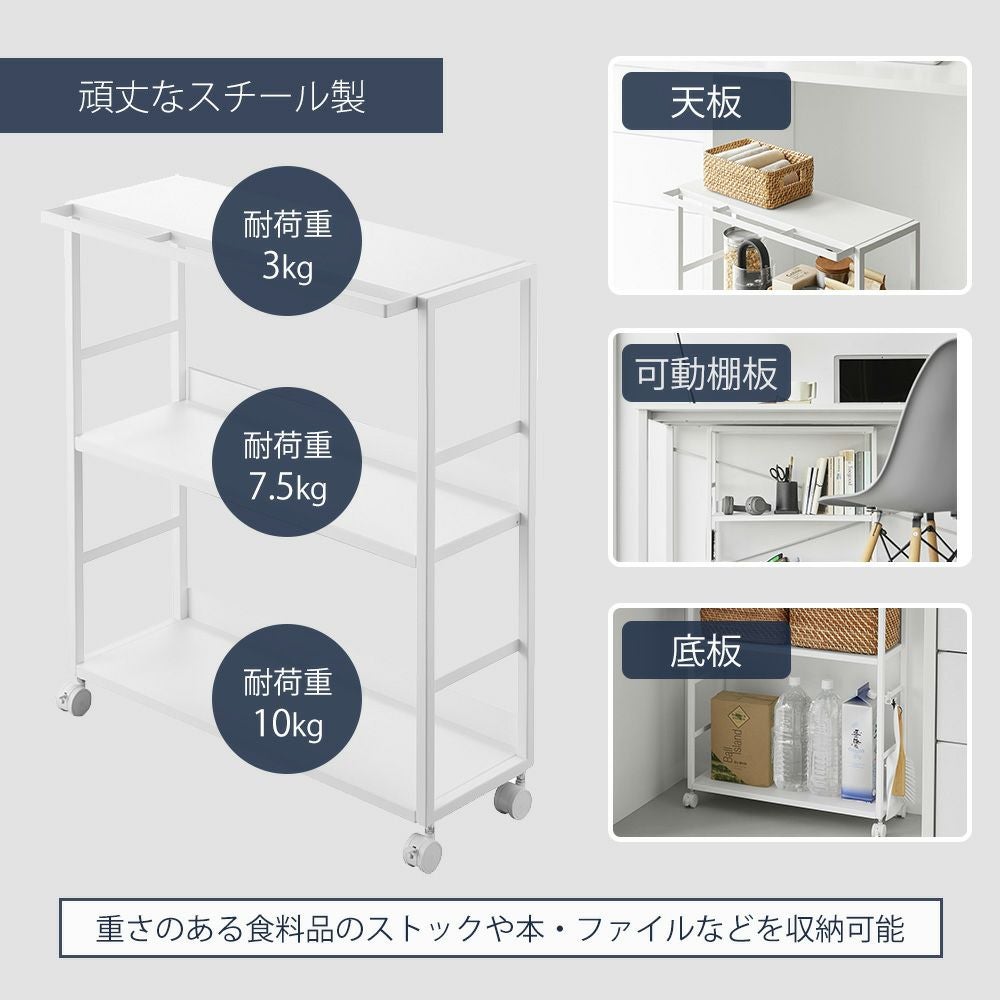 山崎実業 ゴミ箱裏スリムワゴン タワー | ヤマソロ公式