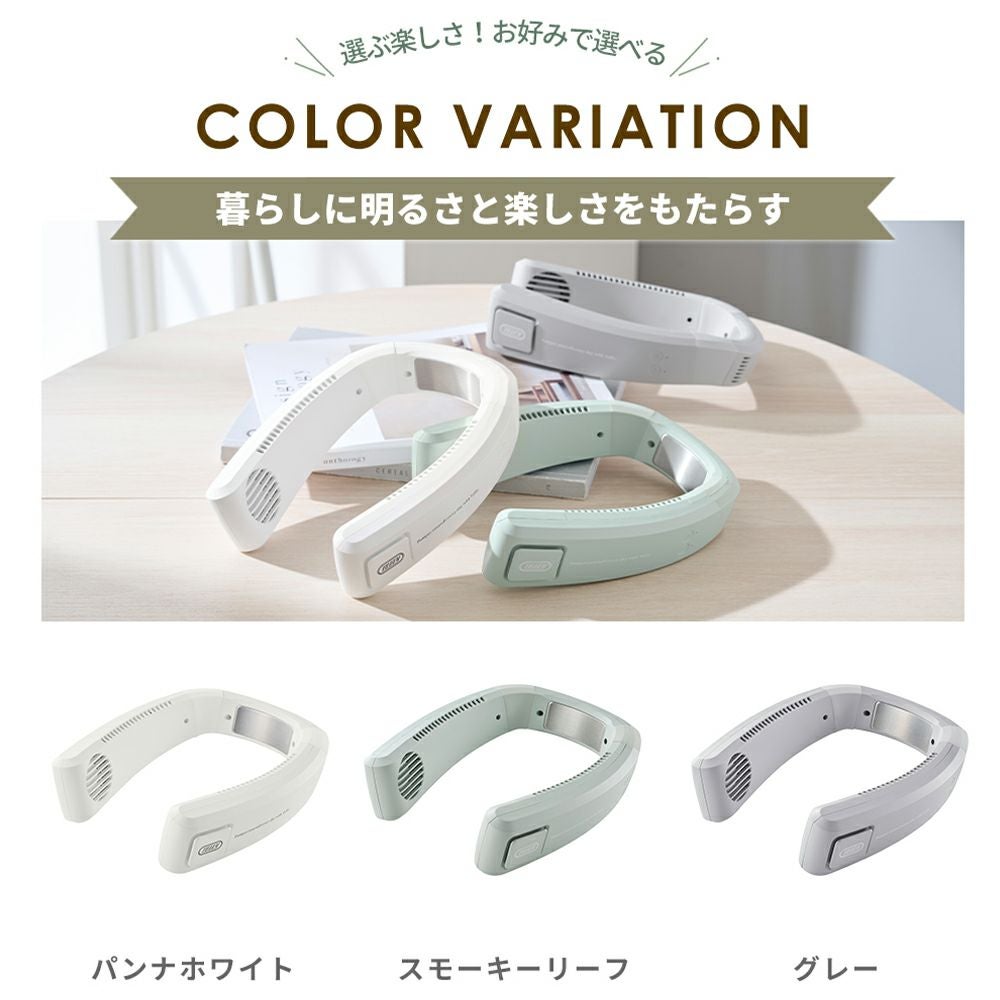 トフィー(TOFFY) ひんやりネックファン FN-19 2026年最新モデル