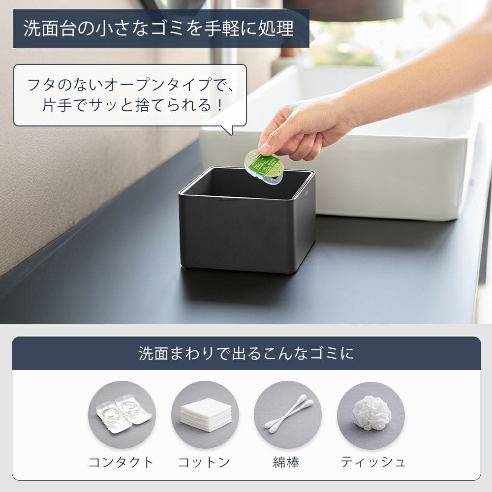 山崎実業 公式 インナーボックス付き洗面室用ゴミ箱 タワー | ヤマソロ公式