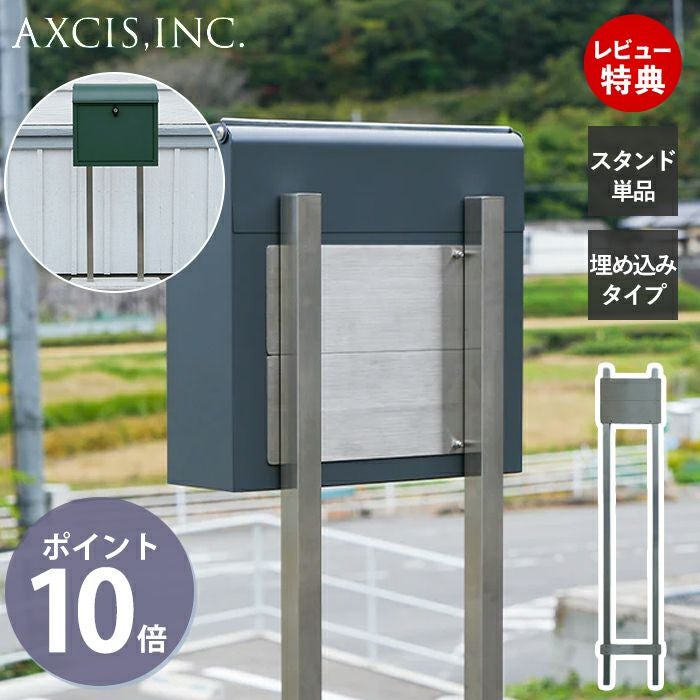 Ta-boさま専用おまとめ　Lサイズ20セット ポスト 置き型 スタンドポスト Potl(ポトル) ヤマソロ | ヤマソロ公式