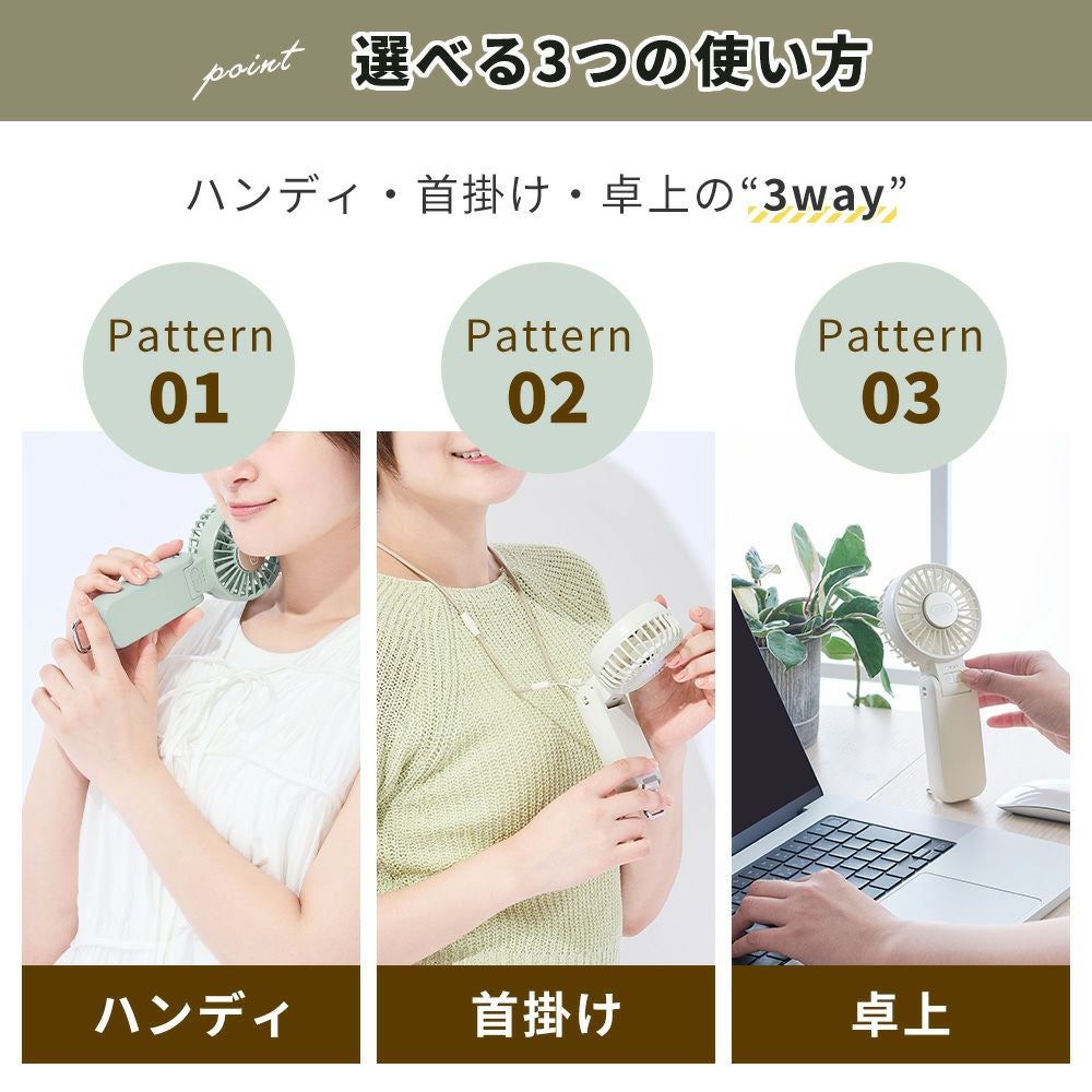 トフィー(TOFFY) ひんやりダブルブレードファン HFN7 2026年最新モデル
