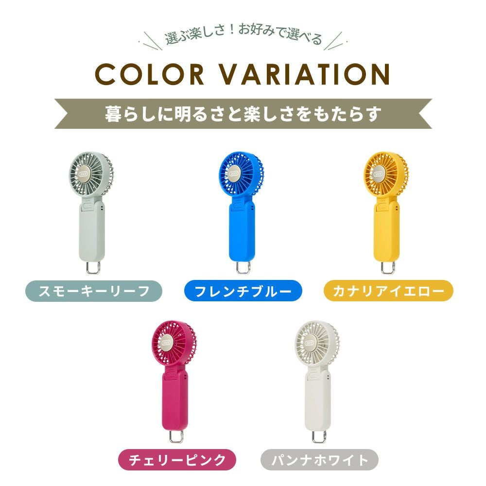 トフィー(TOFFY) ひんやりダブルブレードファン HFN7 2026年最新モデル
