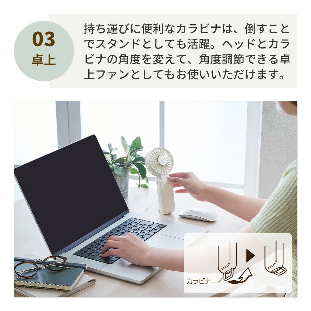 トフィー(TOFFY) ひんやりダブルブレードファン HFN7 2026年最新モデル