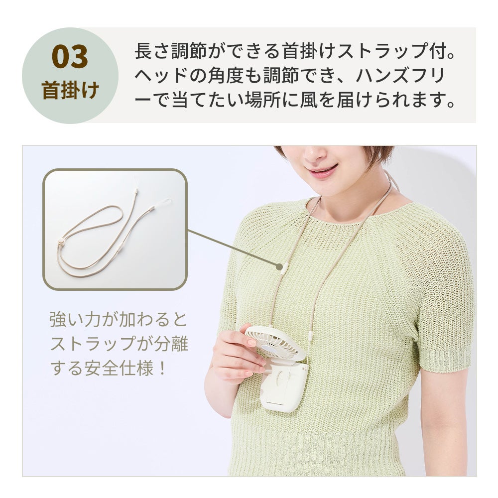 トフィー(TOFFY) ひんやり6Wayモバイルファン HFN8 2026年最新モデル