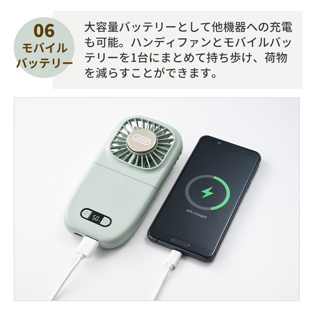 トフィー(TOFFY) ひんやり6Wayモバイルファン HFN8 2026年最新モデル