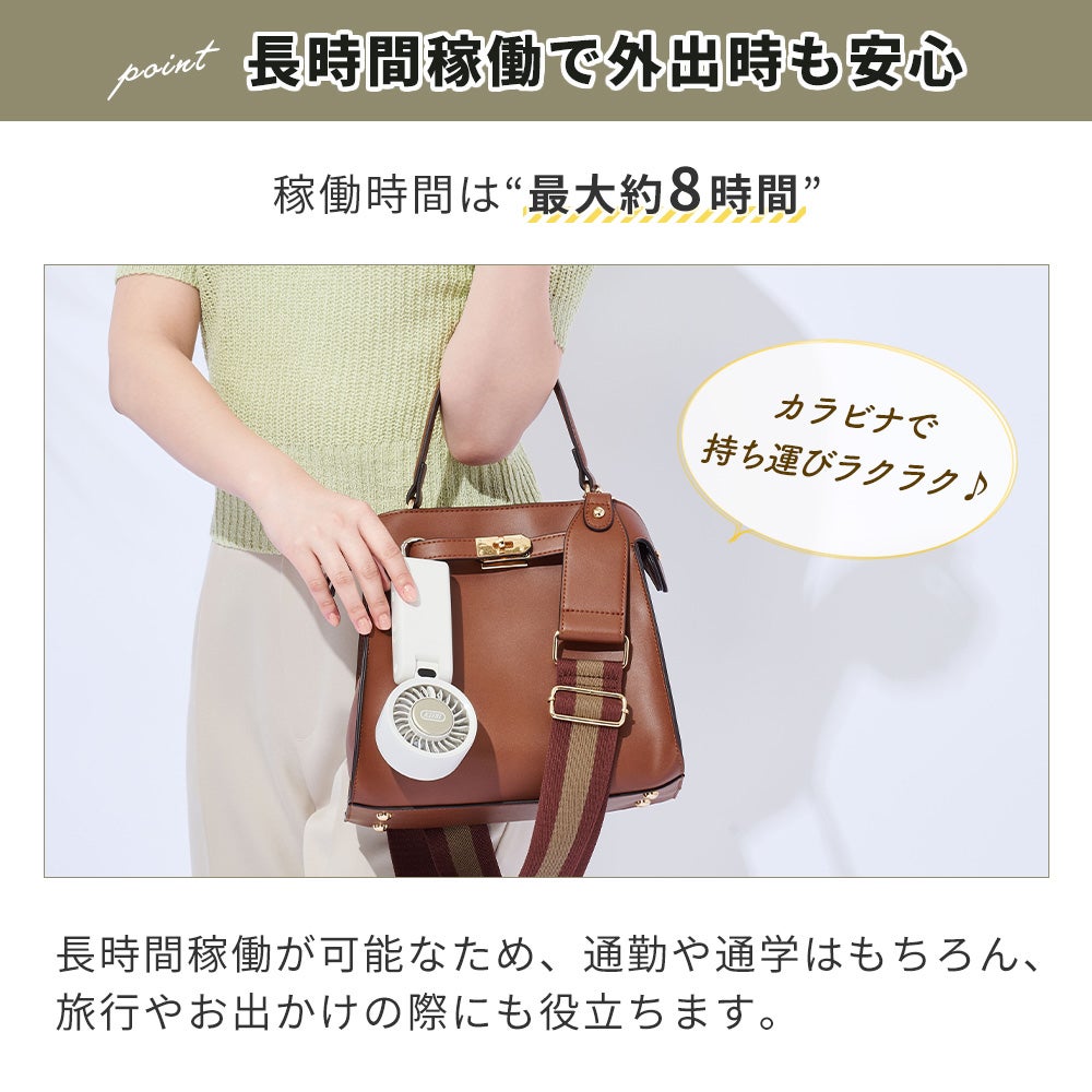 トフィー(TOFFY) ひんやりパワフルファン HFN9 2026年最新モデル