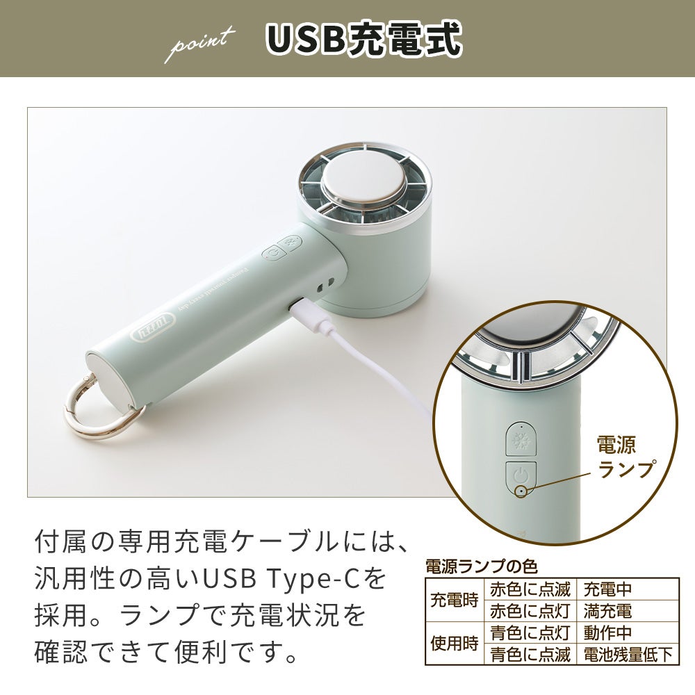 トフィー(TOFFY) ひんやり3Wayファン HFN13 2026年最新モデル