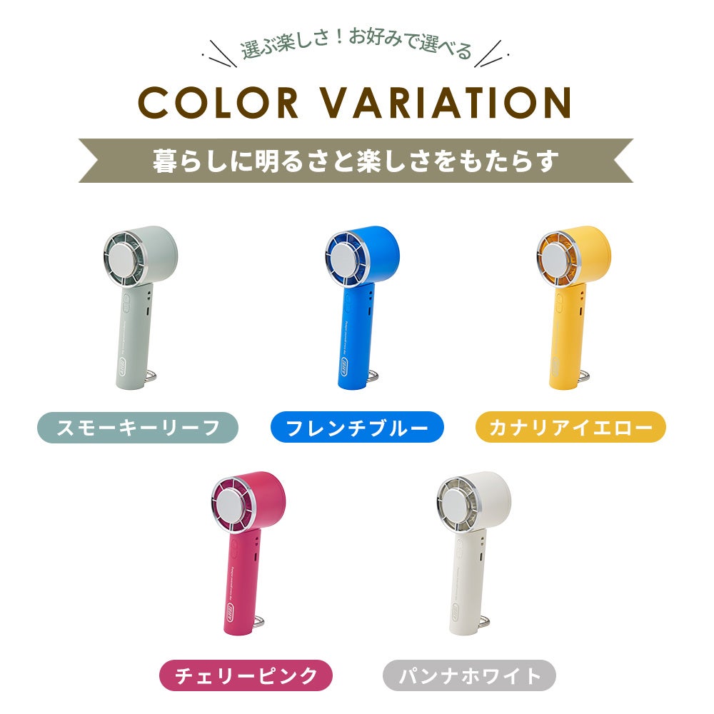 トフィー(TOFFY) ひんやり3Wayファン HFN13 2026年最新モデル