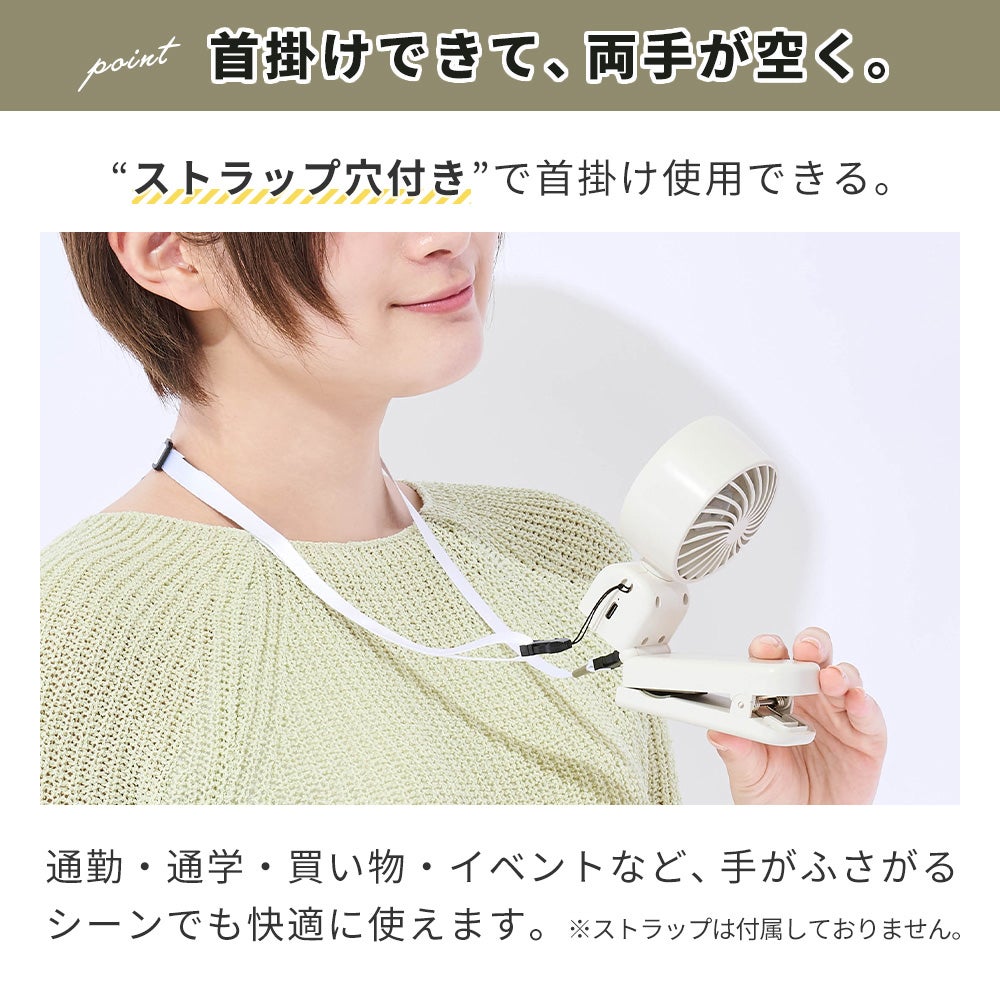 トフィー(TOFFY) マグネット＆クリップファン HFN10 2026年最新モデル