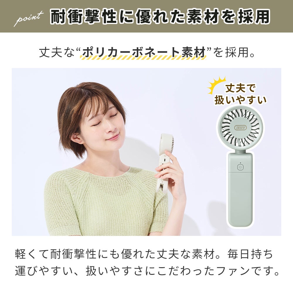 トフィー(TOFFY) マグネット＆クリップファン HFN10 2026年最新モデル
