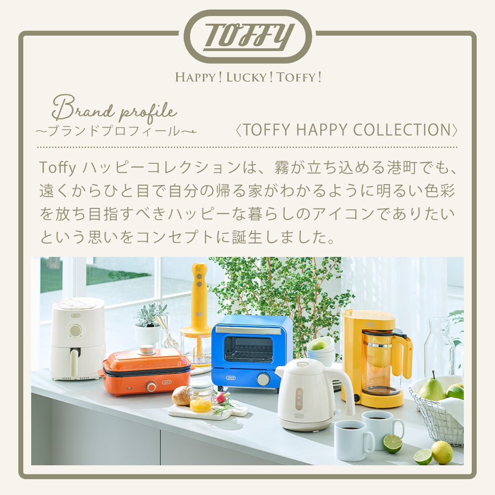 トフィー(TOFFY) マグネット＆クリップファン HFN10 2026年最新モデル