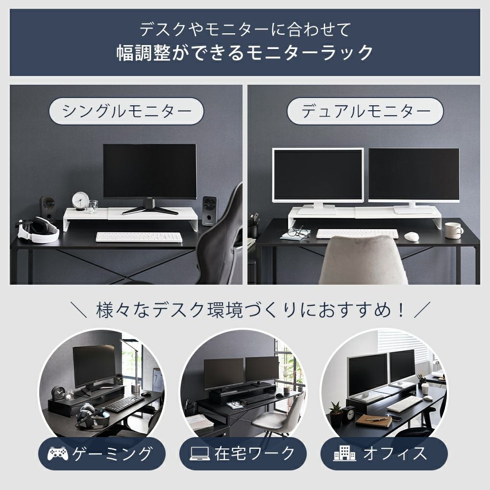 山崎実業 公式 伸縮ゲーミングモニターラック タワー | ヤマソロ公式