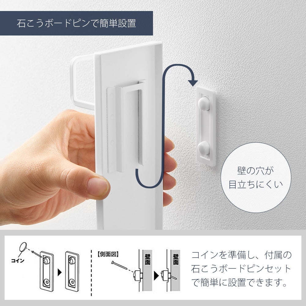 山崎実業 公式 壁付けリュックハンガー タワー | ヤマソロ公式