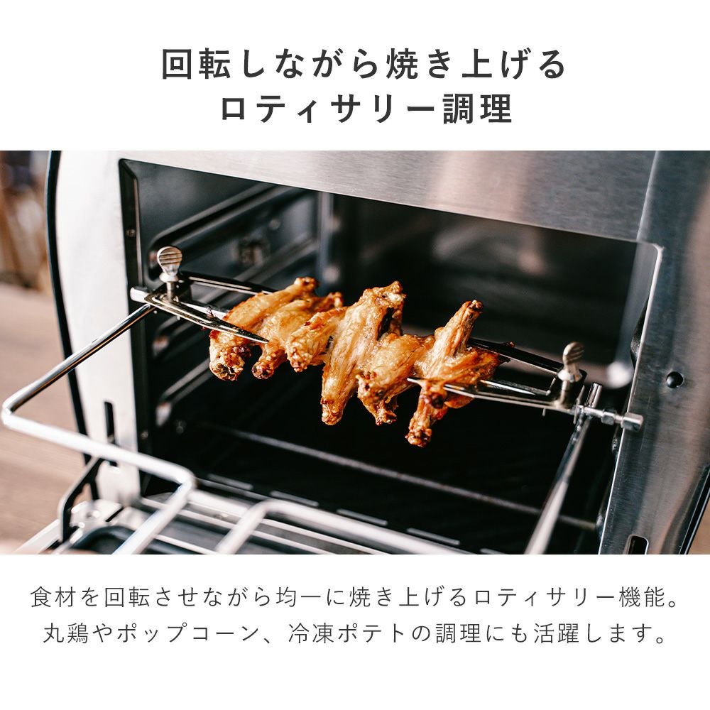 EPEIOS FoElem スマートノンフライオーブン Chef エペイオス