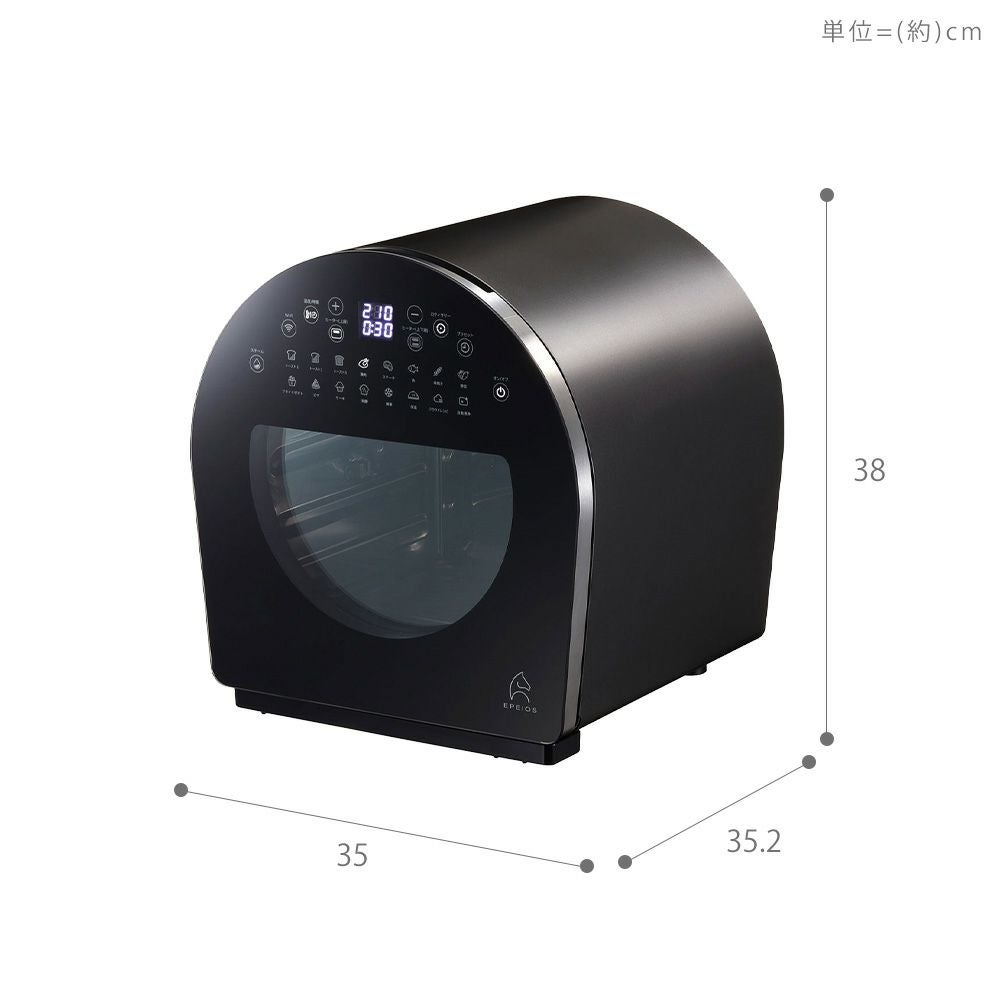 EPEIOS FoElem スマートノンフライオーブン Chef エペイオス