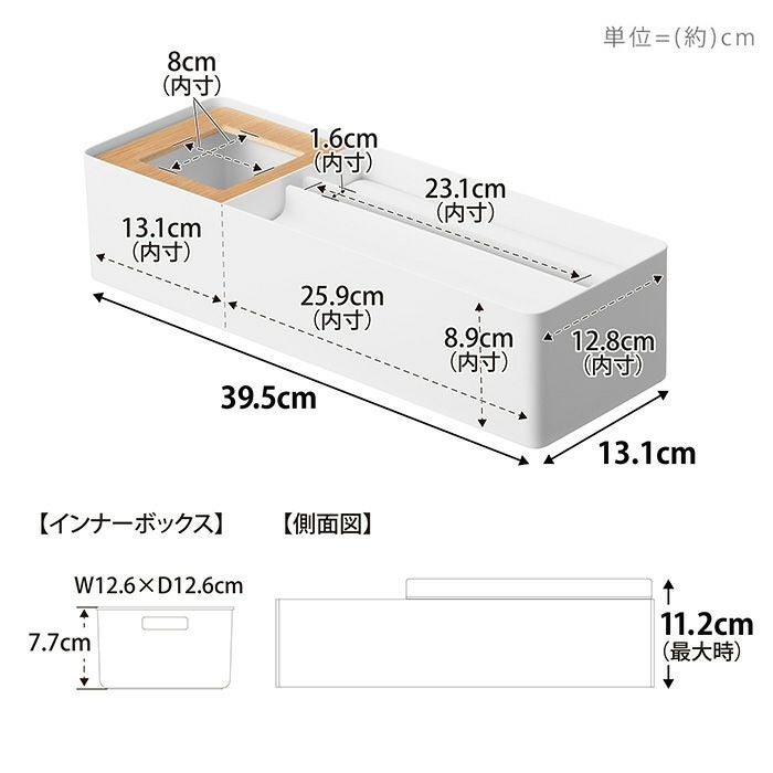 山崎実業 公式 ペーパータオル＆バニティオーガナイザー