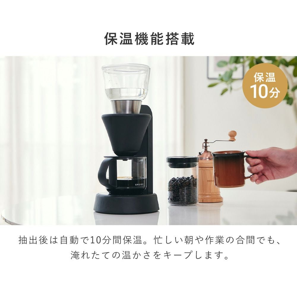 EPEIOS FoElem スマートコーヒーメーカー Mocca エペイオス | ヤマソロ公式