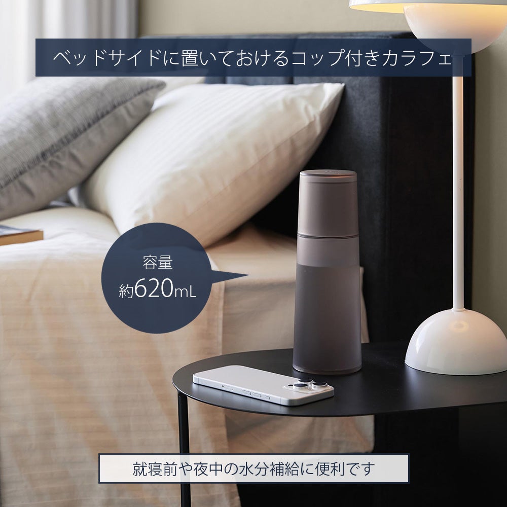 山崎実業 公式 ベッドサイドカラフェ タワー | ヤマソロ公式