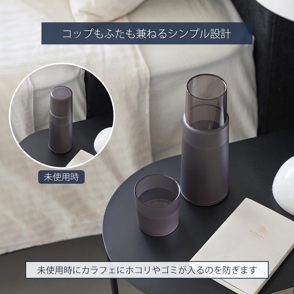 山崎実業 公式 ベッドサイドカラフェ タワー | ヤマソロ公式