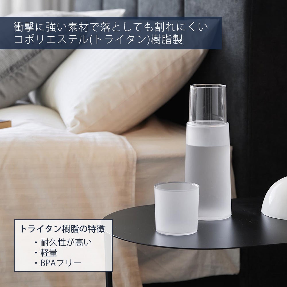 ベッドサイド 山崎実業 公式 ベッドサイドカラフェ タワー | ヤマソロ公式