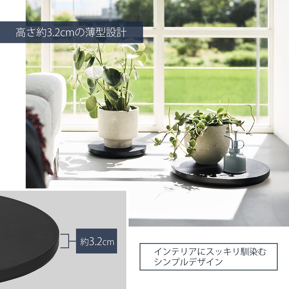 山崎実業 公式 薄型台車 タワー ラウンド S L | ヤマソロ公式