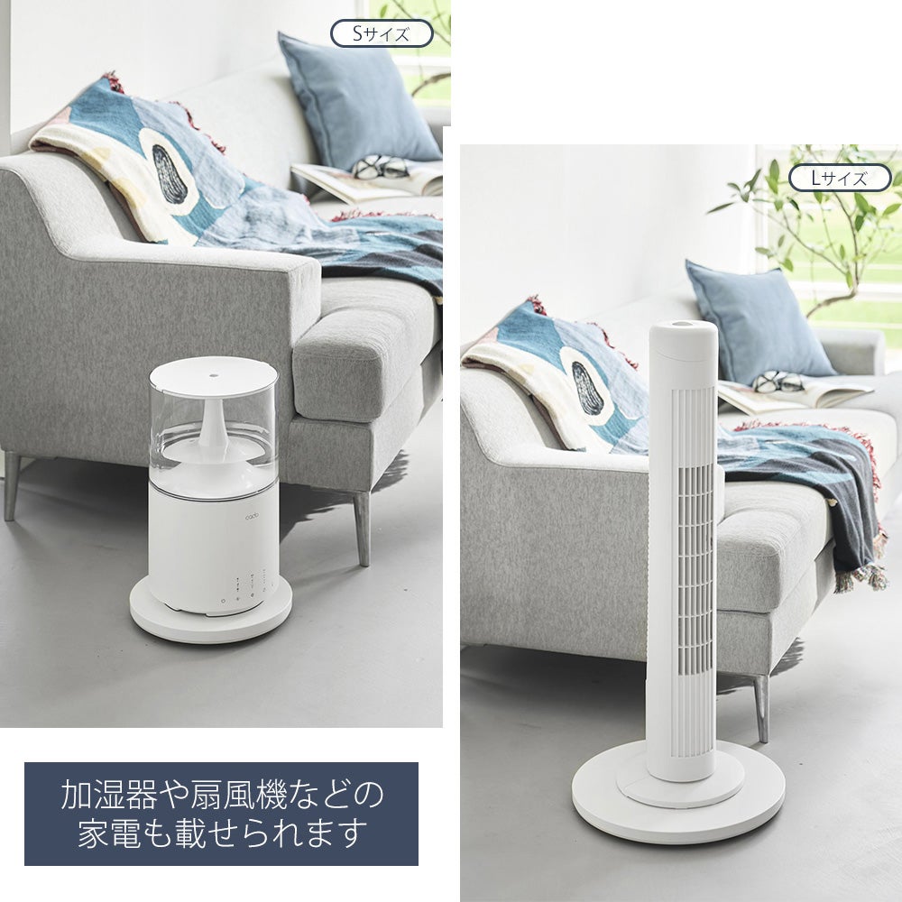 山崎実業 公式 薄型台車 タワー ラウンド S L | ヤマソロ公式