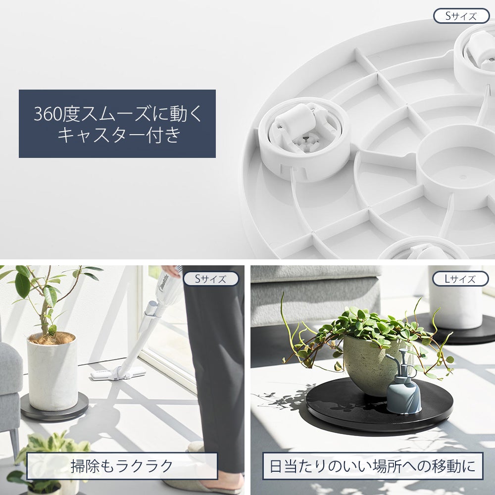 山崎実業 公式 薄型台車 タワー ラウンド S L | ヤマソロ公式