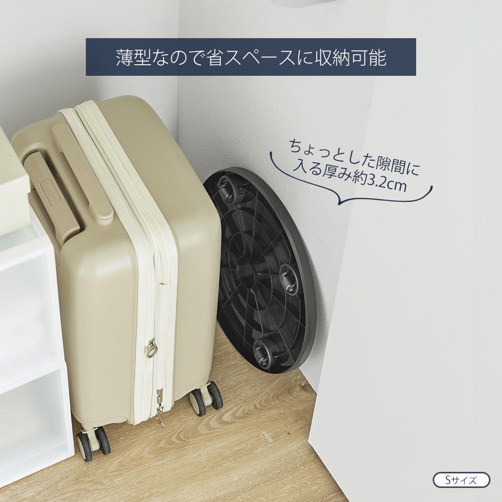 山崎実業 公式 薄型台車 タワー ラウンド S L | ヤマソロ公式