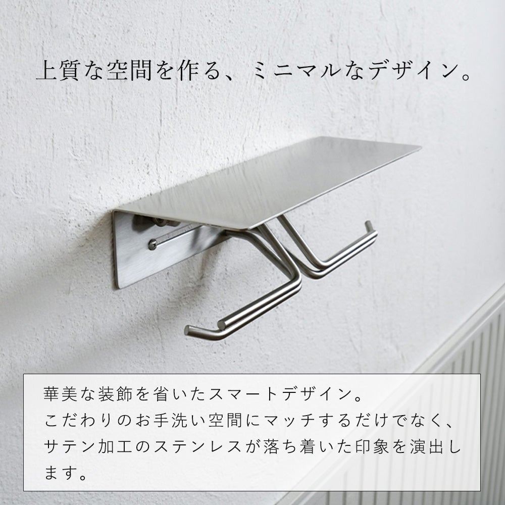 put ペーパーホルダー ステンレス アクシス（AXCIS） | ヤマソロ公式