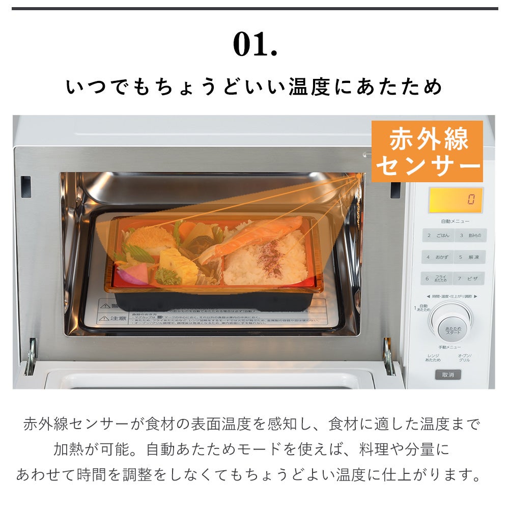 センサー付きフラットオーブンレンジ ツインバード DR-E852W