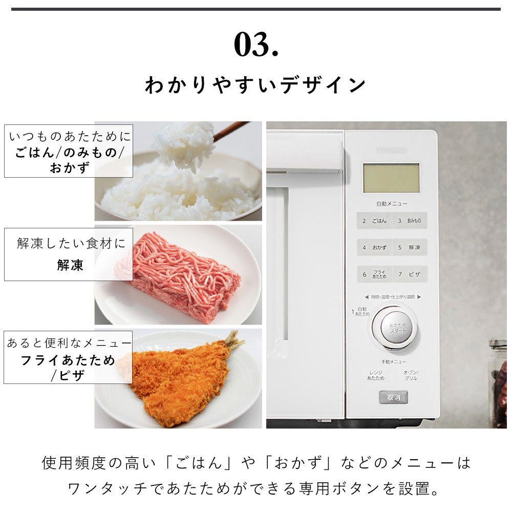 センサー付きフラットオーブンレンジ ツインバード DR-E852W
