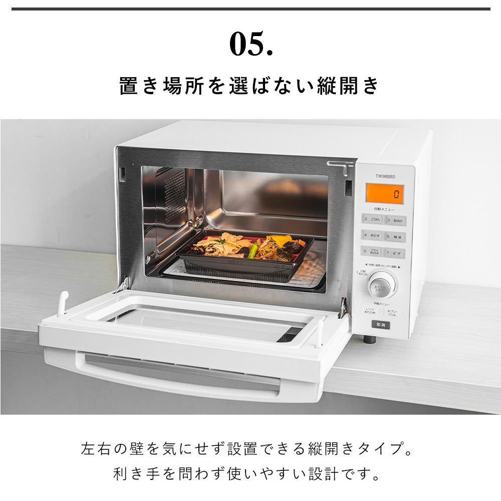 センサー付きフラットオーブンレンジ ツインバード DR-E852W