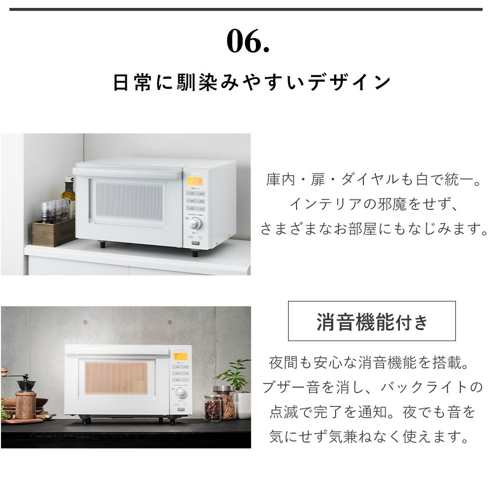センサー付きフラットオーブンレンジ ツインバード DR-E852W