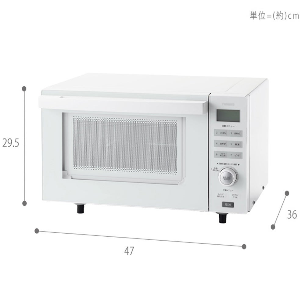 センサー付きフラットオーブンレンジ ツインバード DR-E852W
