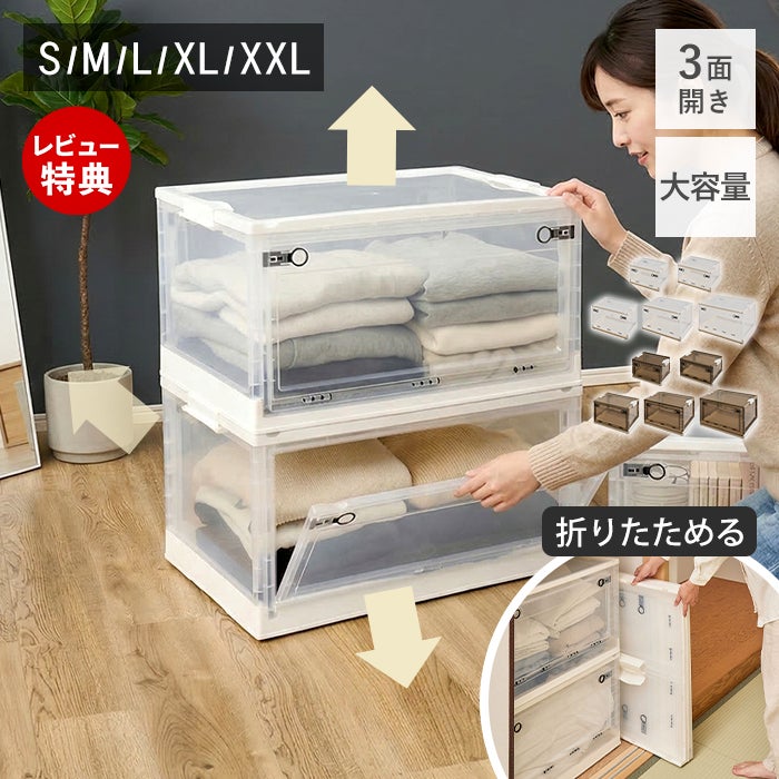 収納雑貨 | ヤマソロ公式 オンラインショップ