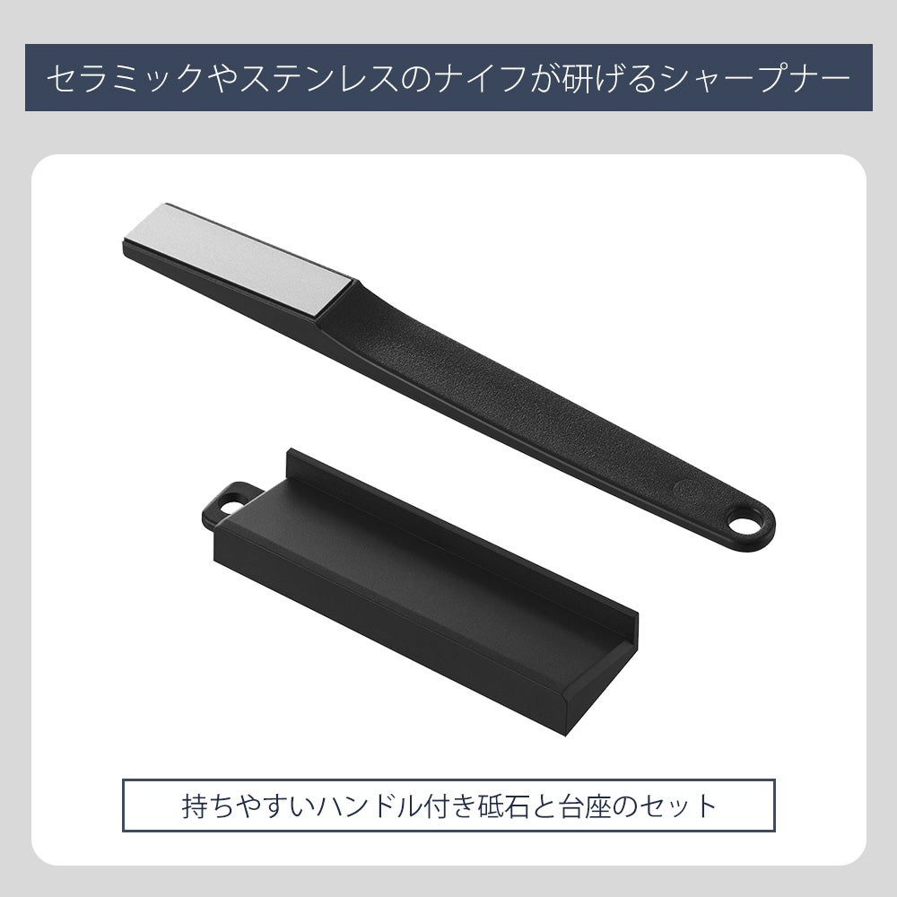 山崎実業 公式 セラミックナイフ用シャープナー タワー | ヤマソロ公式