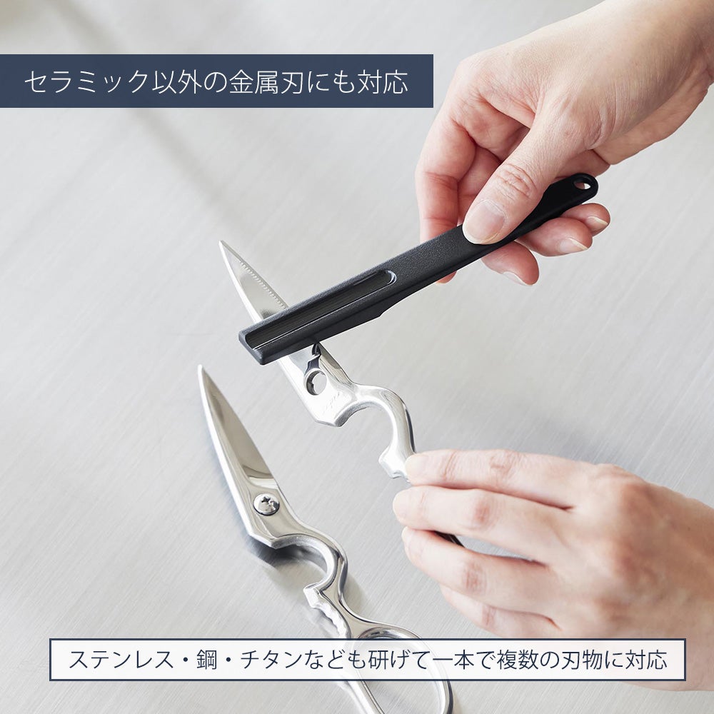山崎実業 公式 セラミックナイフ用シャープナー タワー | ヤマソロ公式