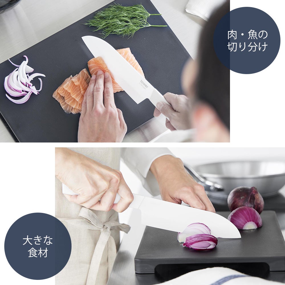 山崎実業 公式 セラミックナイフ ペティ13cm 三徳16.5cm タワー
