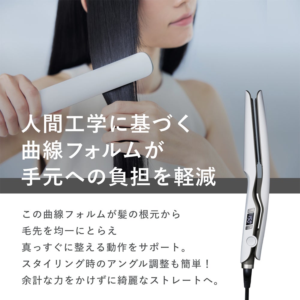 Re・De Hair Straight Smooth/Moist リデ ストレートヘアアイロン