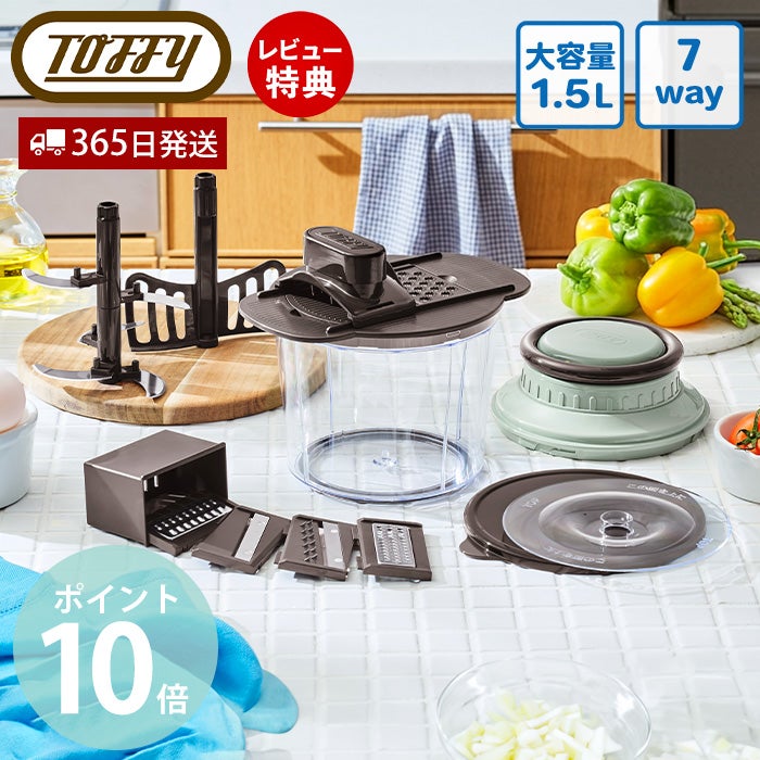 TOFFY (トフィー) | ヤマソロ公式 オンラインショップ