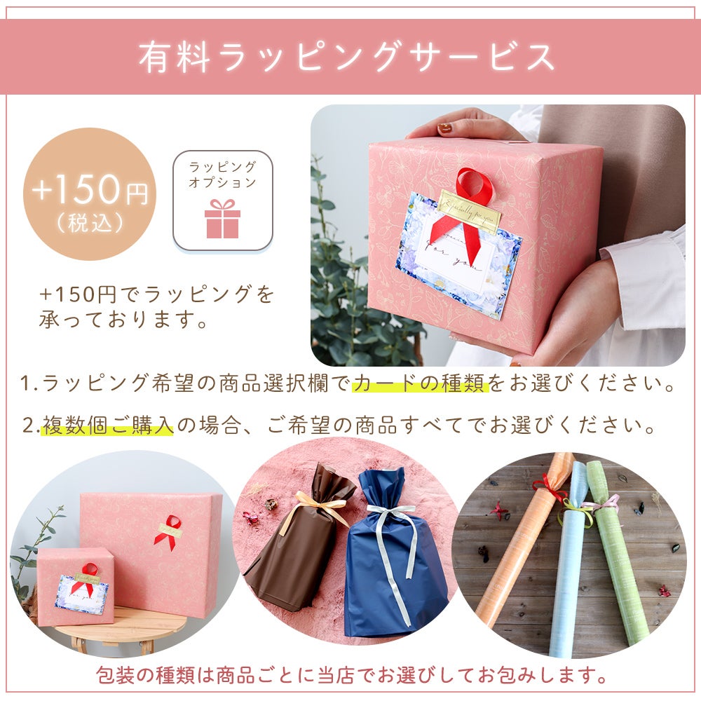 フラワーソープ ポエムボックス | ヤマソロ公式