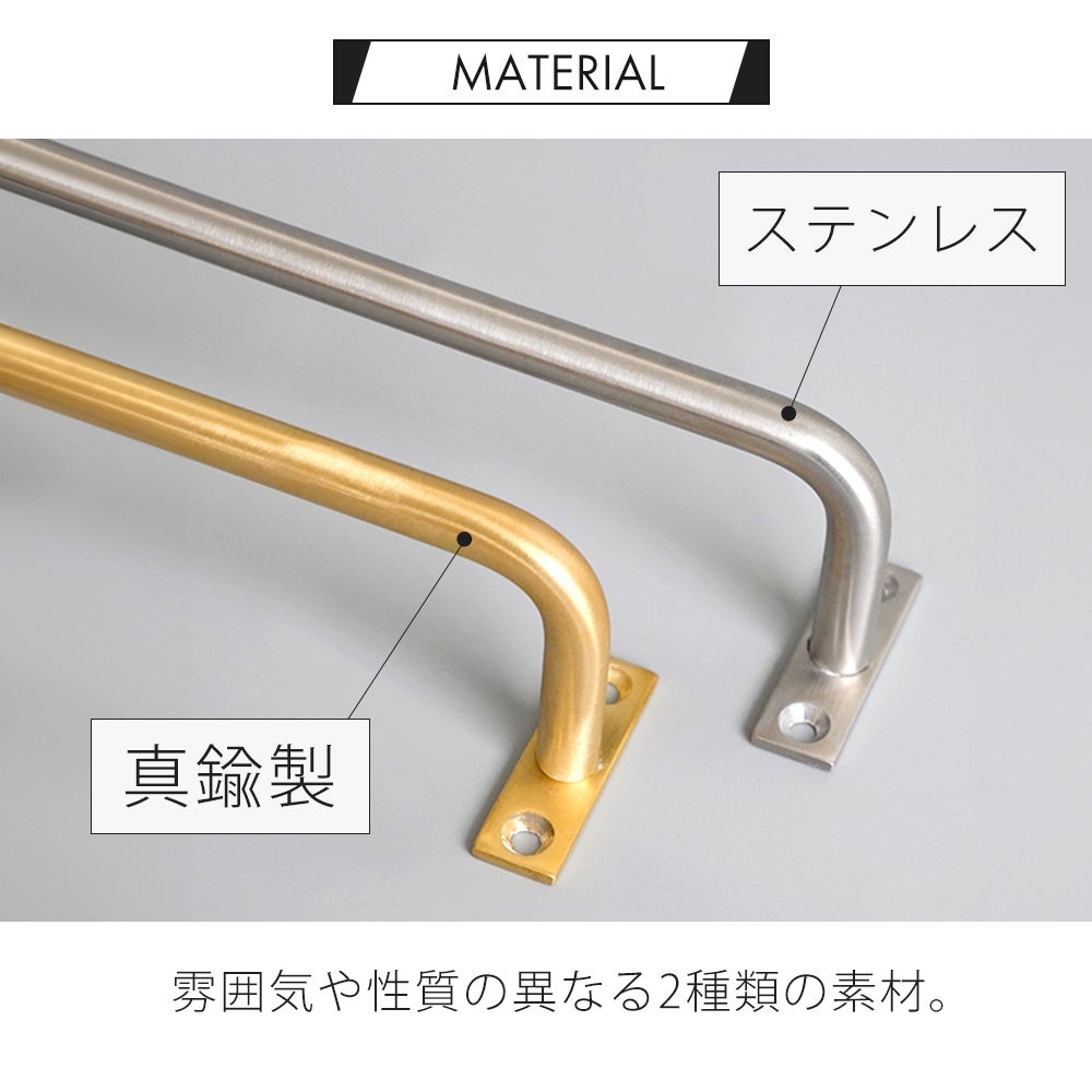 マルチツールバー S L ブラス ステンレス アクシス（AXCIS