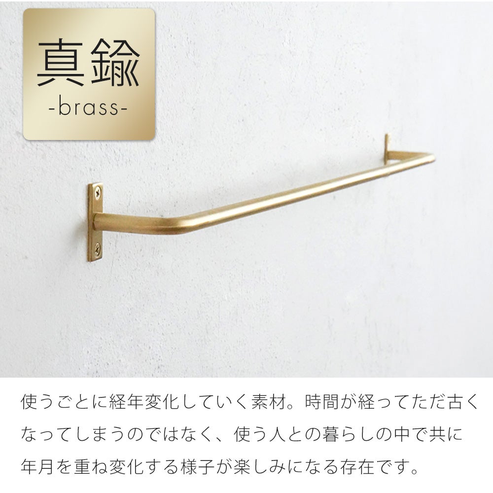 マルチツールバー S L ブラス ステンレス アクシス（AXCIS
