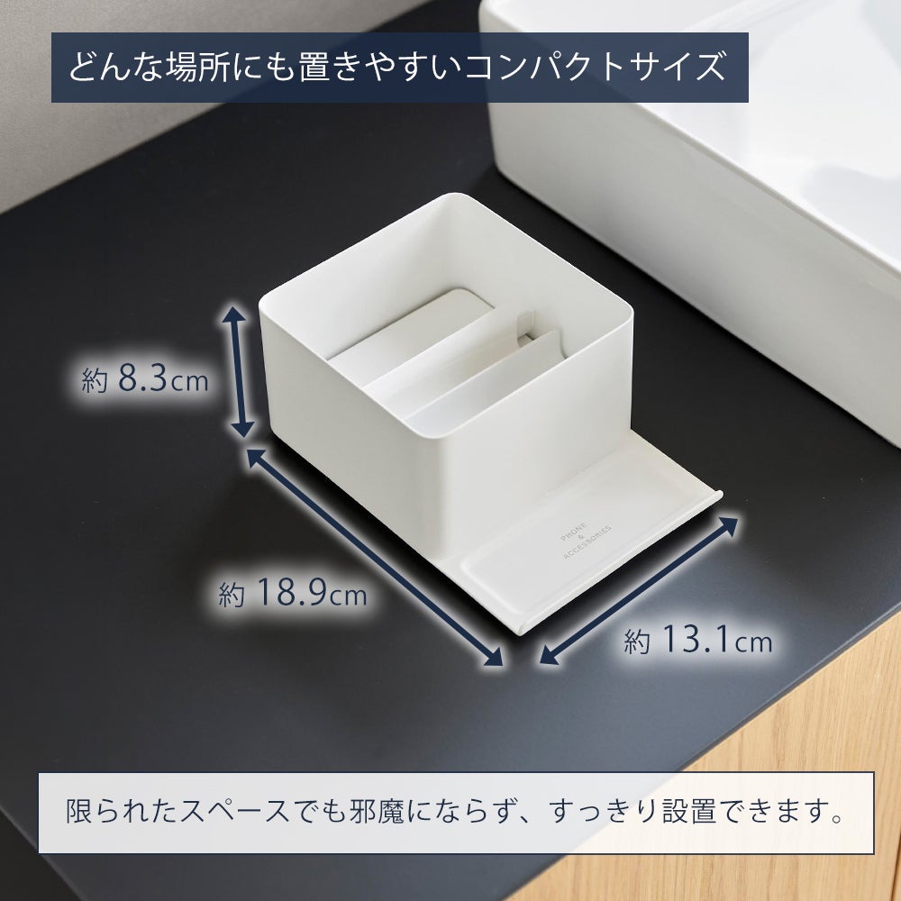 山崎実業 公式 スマホスタンド付きハーフティッシュケース タワー