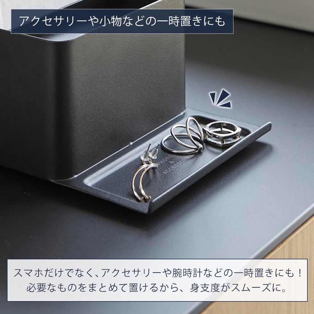 山崎実業 公式 スマホスタンド付きハーフティッシュケース タワー