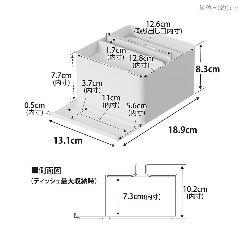 山崎実業 公式 スマホスタンド付きハーフティッシュケース タワー