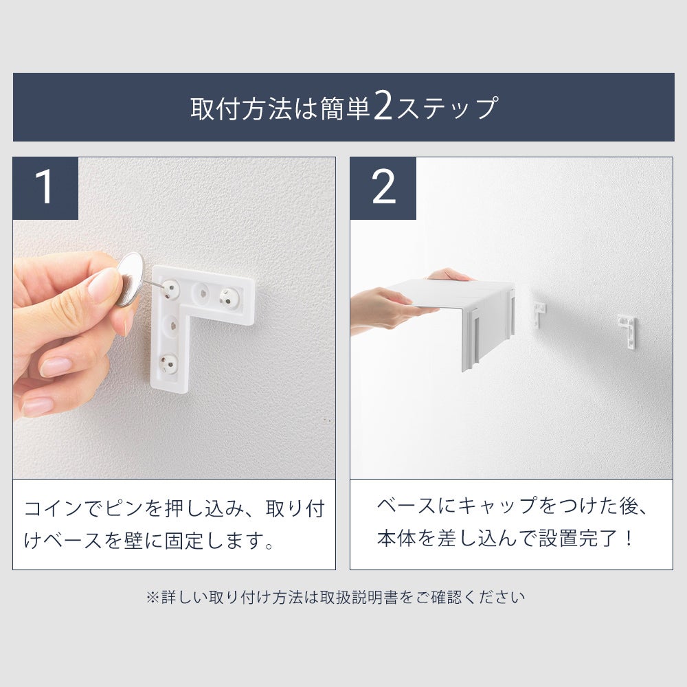 山崎実業 公式 壁付け洗濯機上ラック タワー | ヤマソロ公式